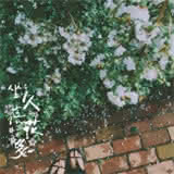 Hhh14